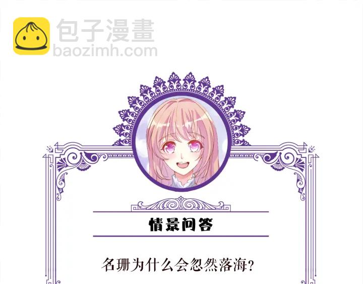第212话 我们订婚吧116
