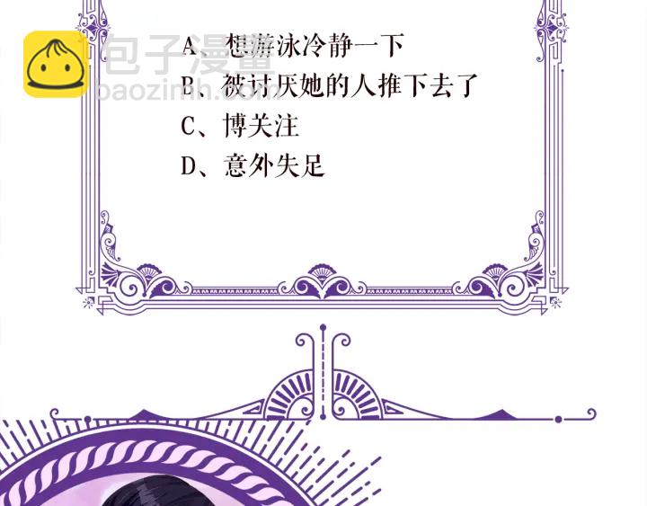 第212话 我们订婚吧117