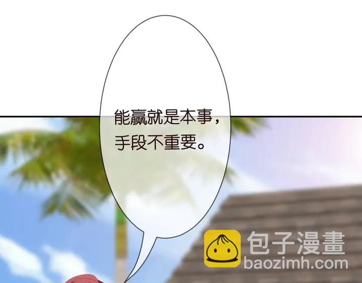 第212话 我们订婚吧14
