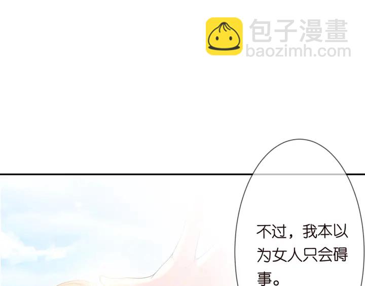 第212话 我们订婚吧17
