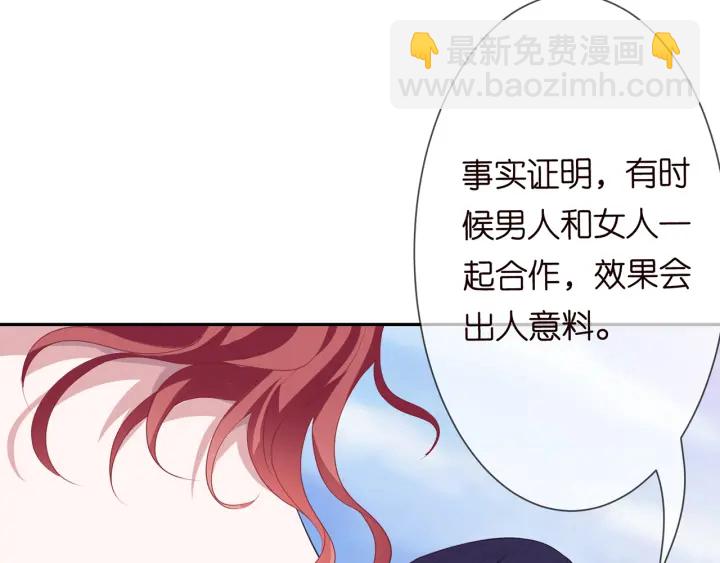 第212话 我们订婚吧20