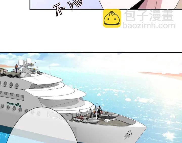 第212话 我们订婚吧23