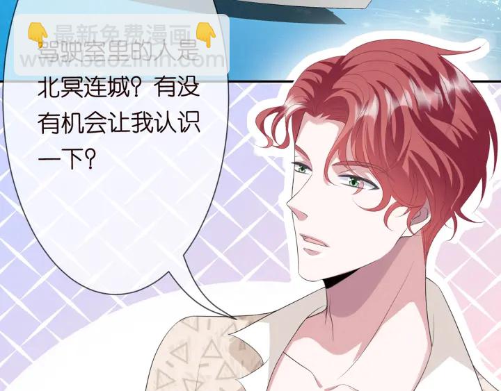 第212话 我们订婚吧24