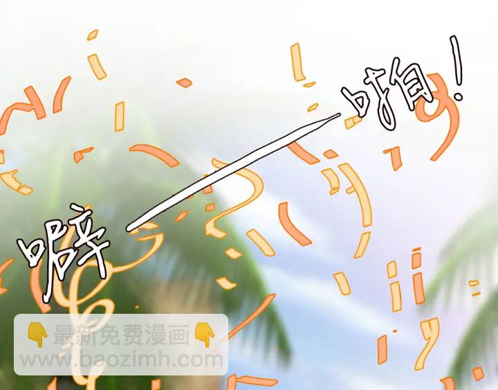 第212话 我们订婚吧3