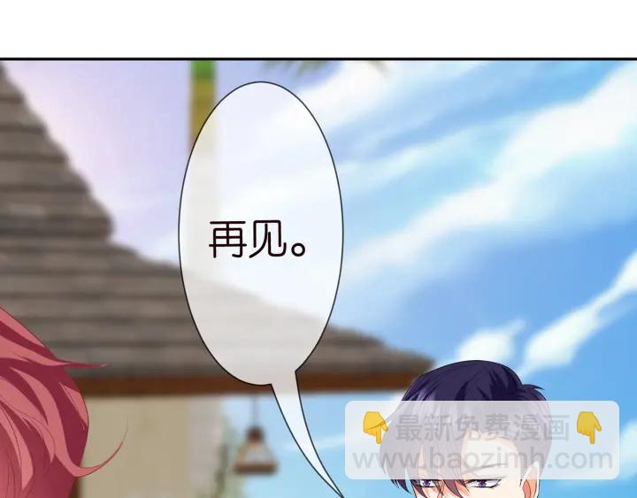 第212话 我们订婚吧32