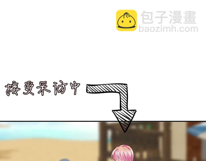 第212话 我们订婚吧38