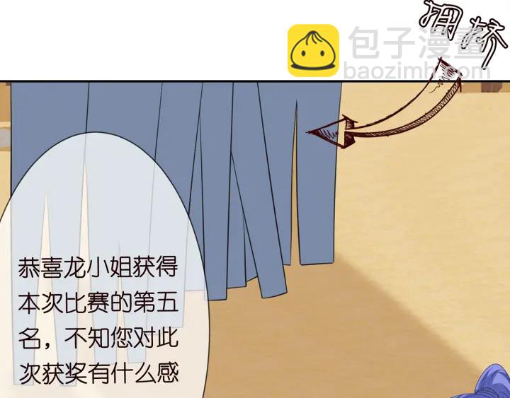 第212话 我们订婚吧41