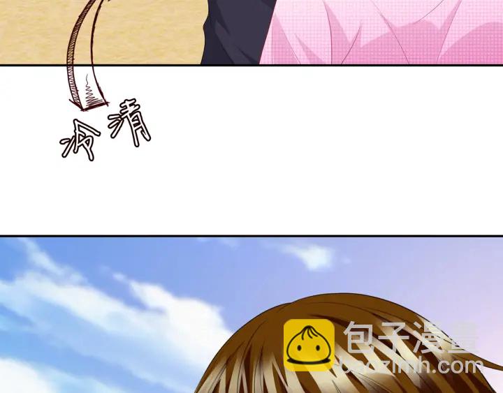 第212话 我们订婚吧43