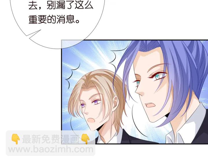 第212话 我们订婚吧46