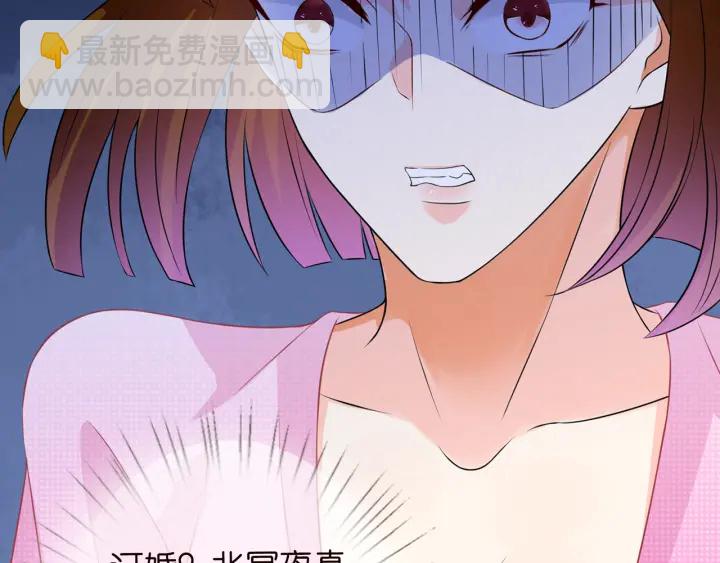 第212话 我们订婚吧54