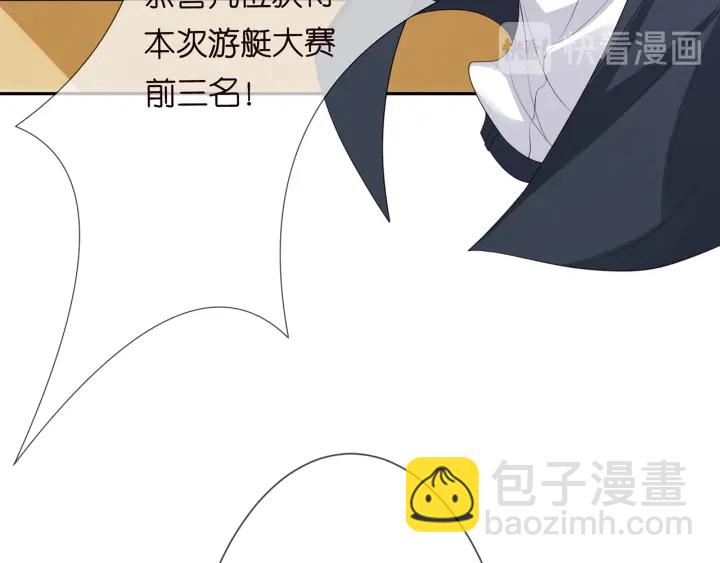 第212话 我们订婚吧6