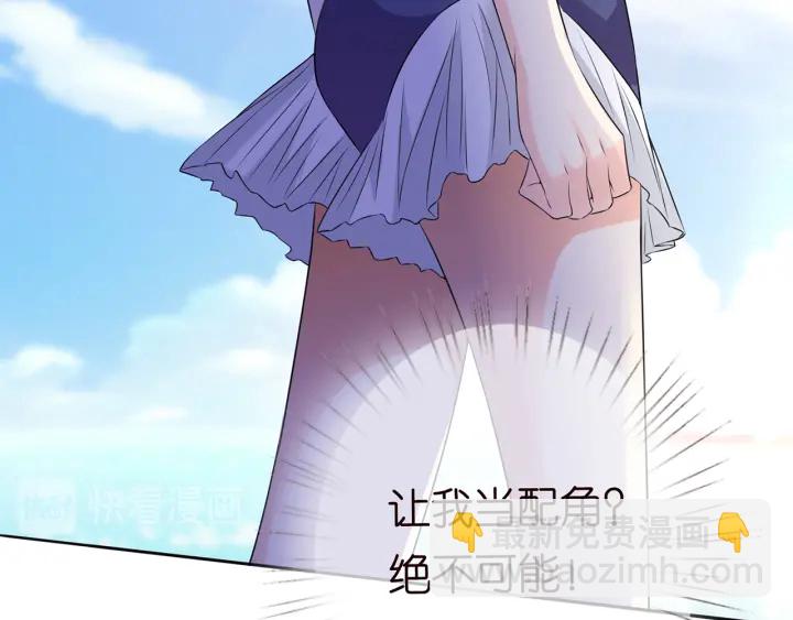 第212话 我们订婚吧61