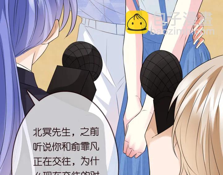 第212话 我们订婚吧65