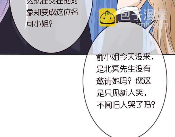 第212话 我们订婚吧66