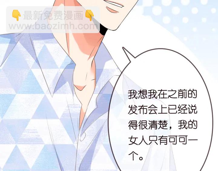 第212话 我们订婚吧68