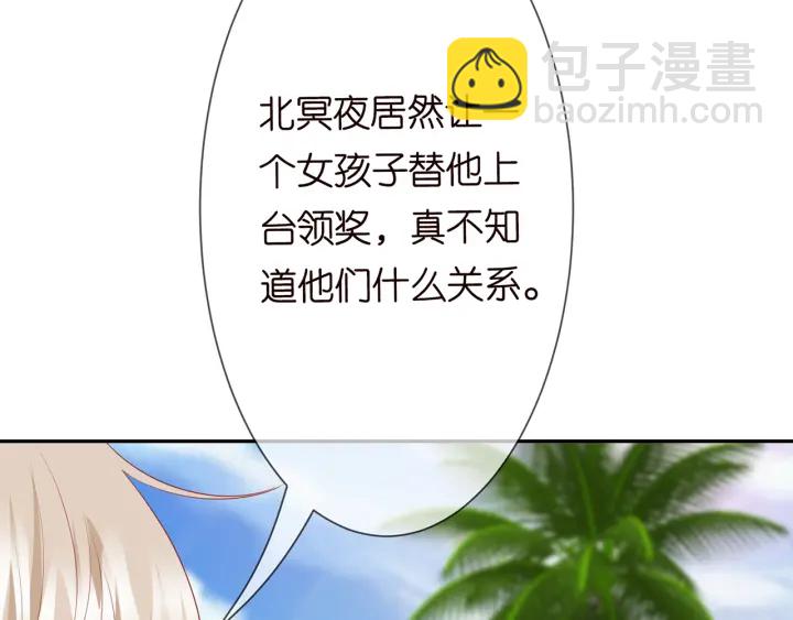 第212话 我们订婚吧7