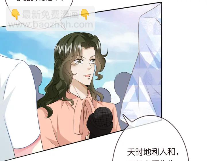 第212话 我们订婚吧70