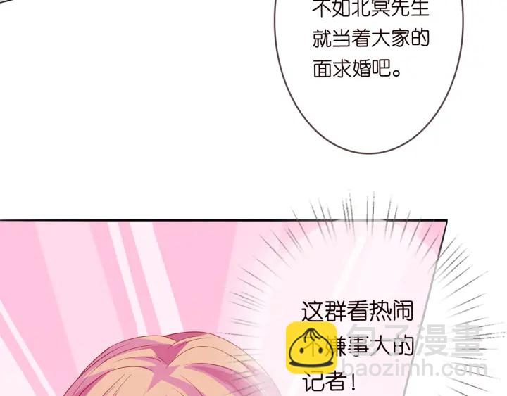 第212话 我们订婚吧71