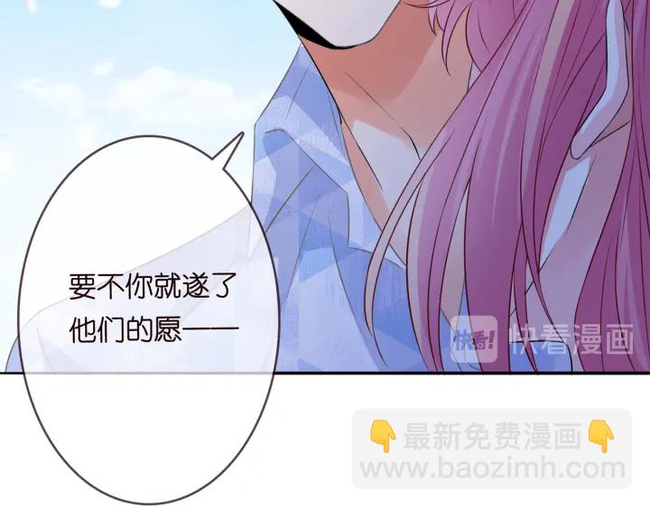 第212话 我们订婚吧81