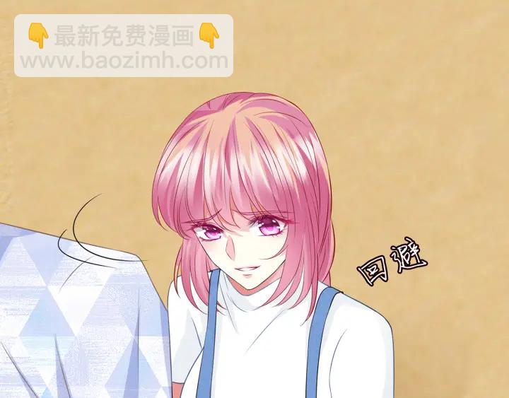 第212话 我们订婚吧88