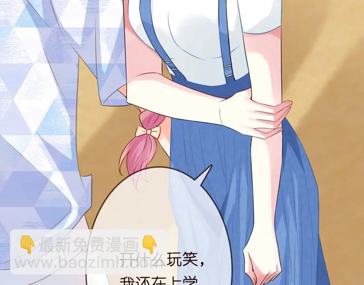 第212话 我们订婚吧89