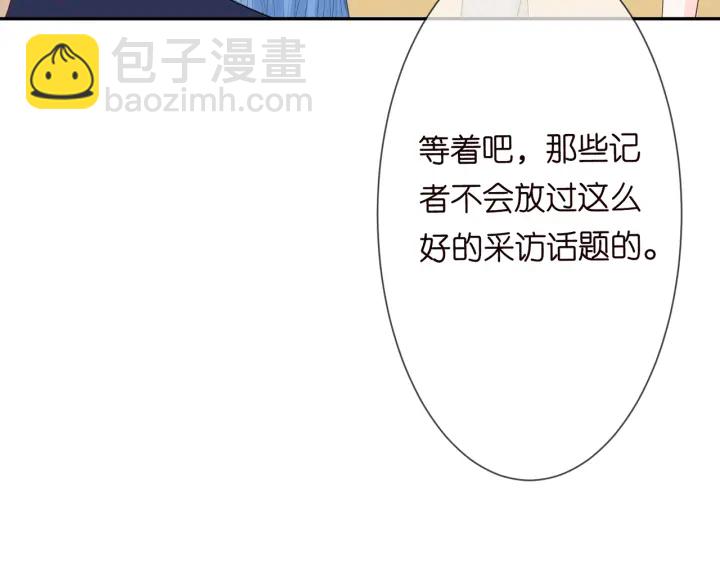 第212话 我们订婚吧9