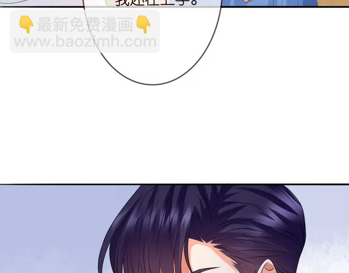 第212话 我们订婚吧90