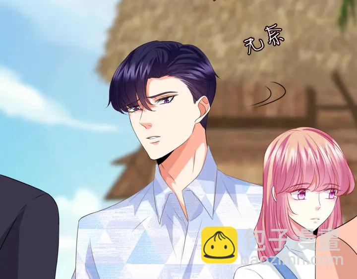 第212话 我们订婚吧93