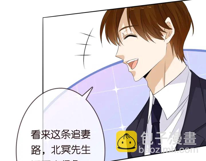 第212话 我们订婚吧99