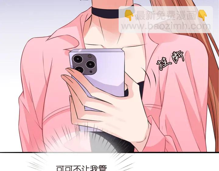 第213话  各自的考量100