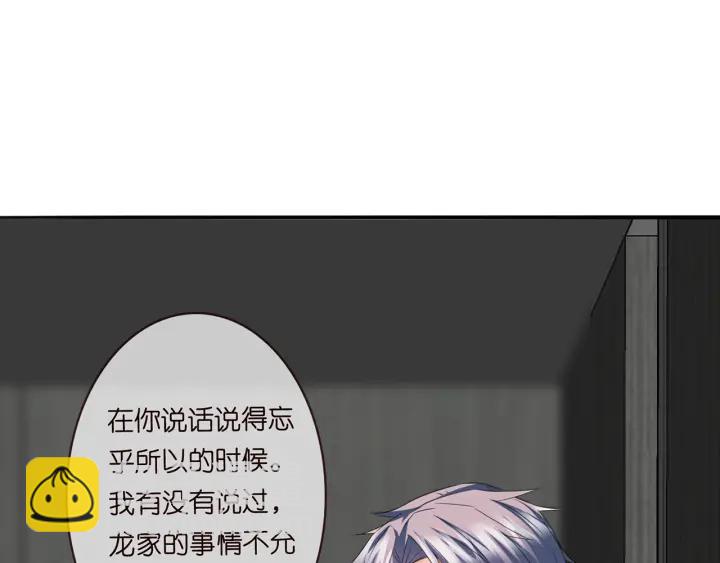 第213话  各自的考量113