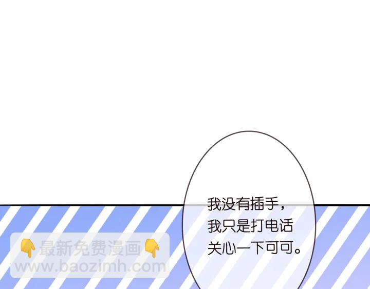 第213话  各自的考量117