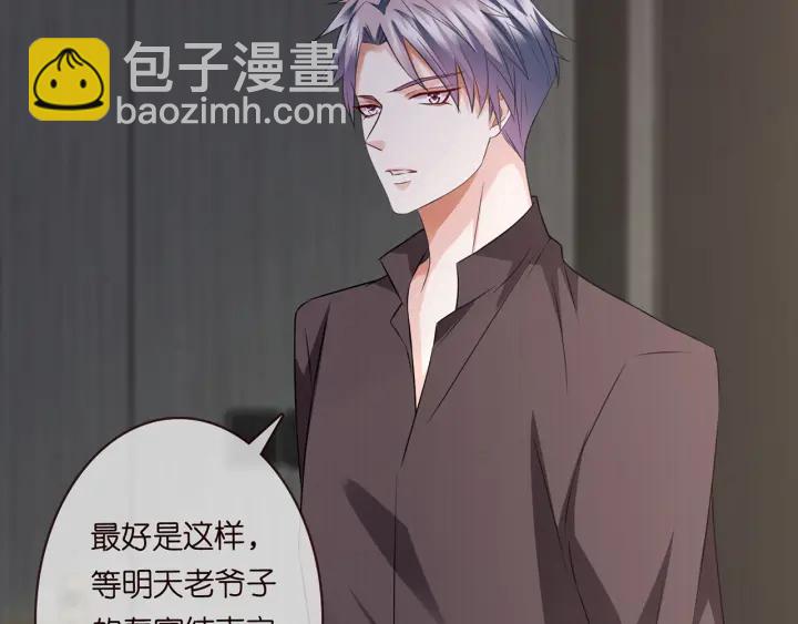 第213话  各自的考量120