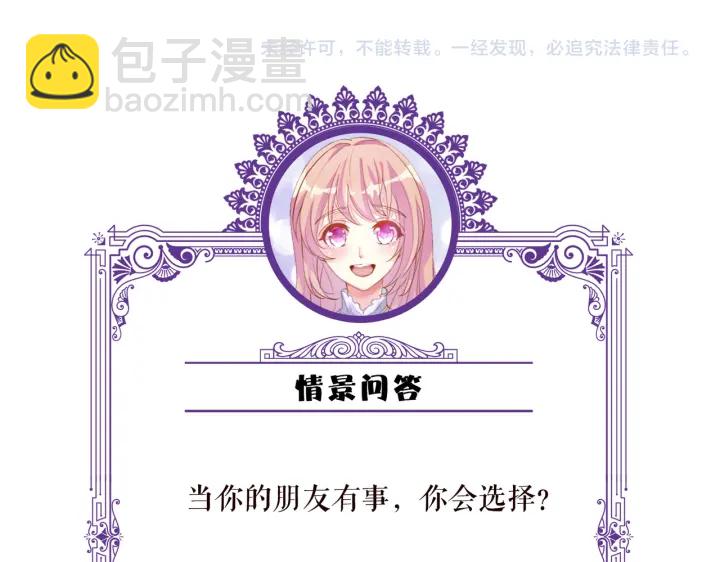 第213话  各自的考量133