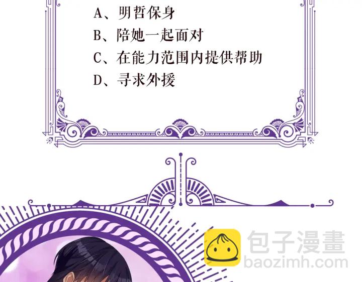 第213话  各自的考量134