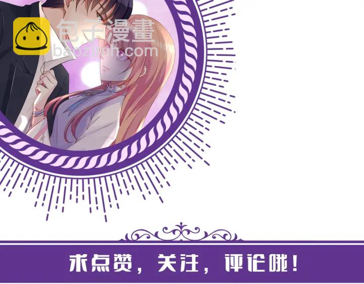第213话  各自的考量135