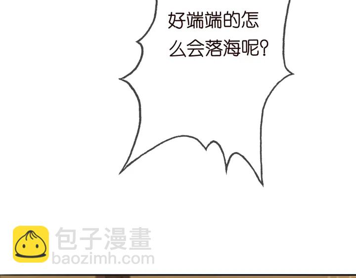 第213话  各自的考量17