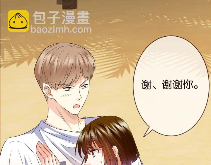 第213话  各自的考量18