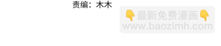 第213话  各自的考量2