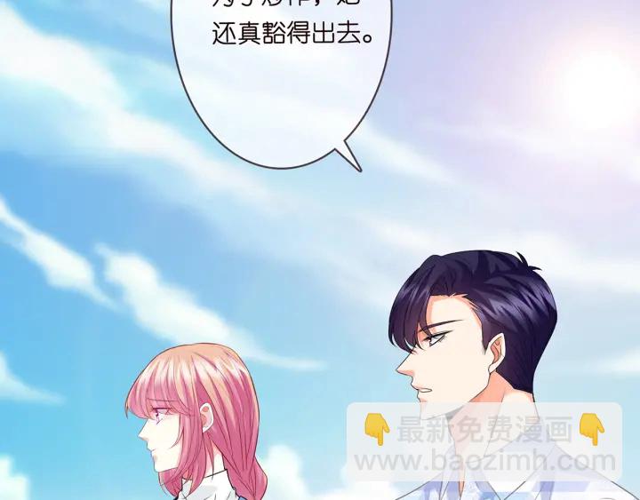 第213话  各自的考量26