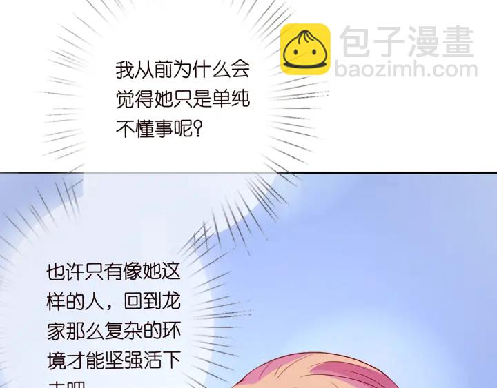 第213话  各自的考量29