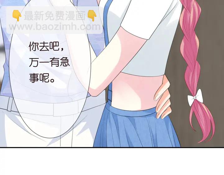 第213话  各自的考量57