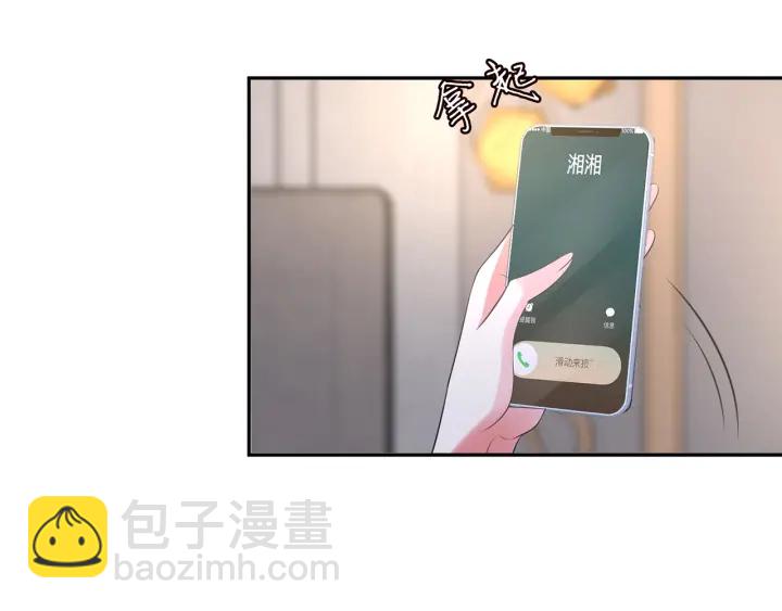 第213话  各自的考量63