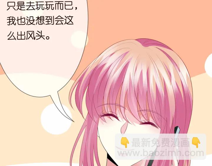 第213话  各自的考量68