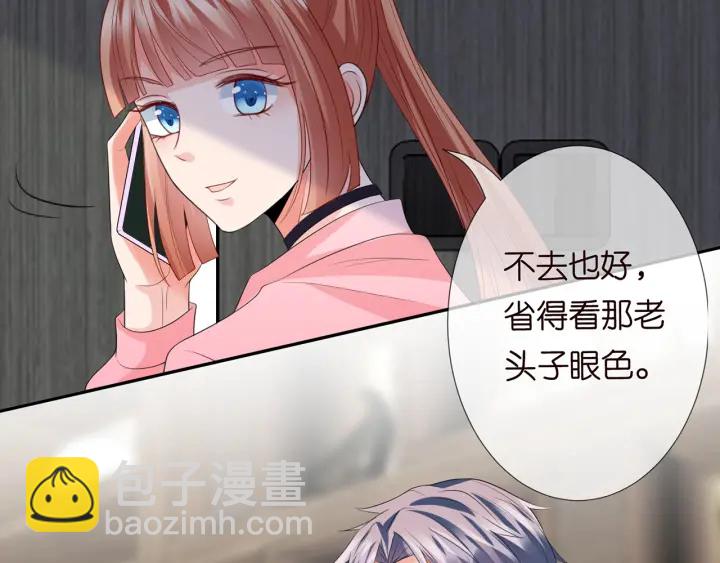 第213话  各自的考量73