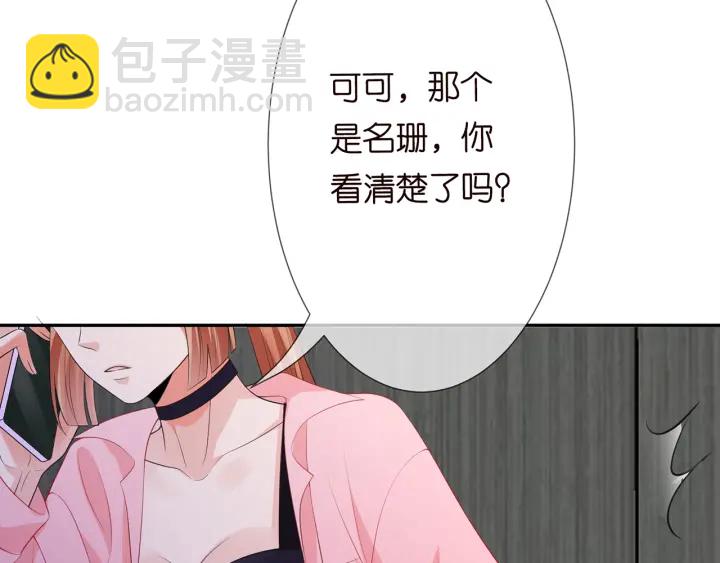 第213话  各自的考量76