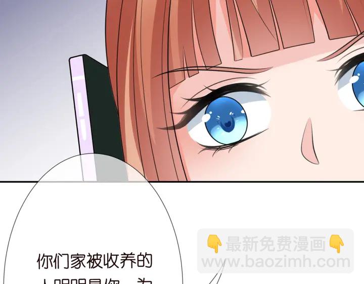第213话  各自的考量79