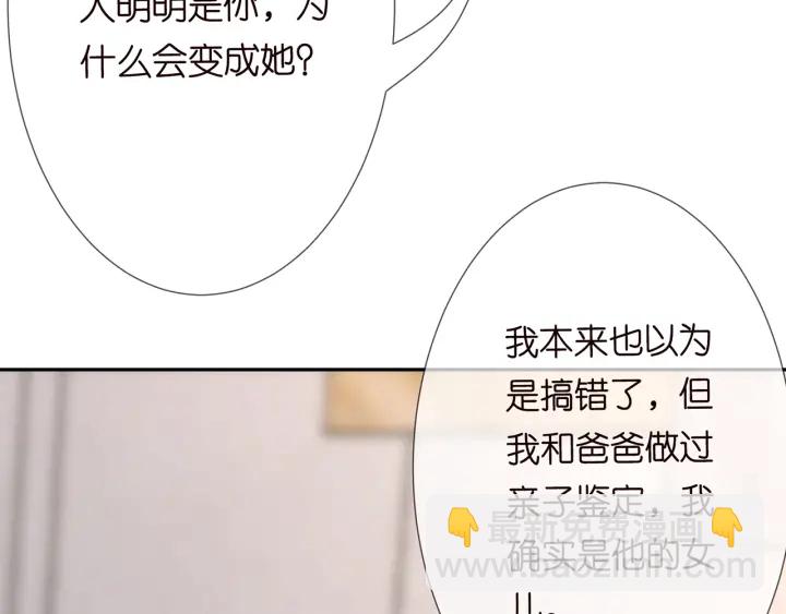 第213话  各自的考量80
