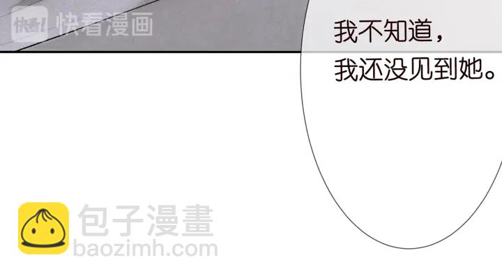 第213话  各自的考量83
