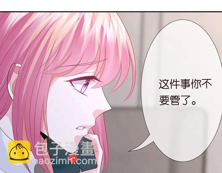 第213话  各自的考量84